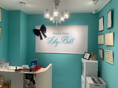 BeautySalon LilyBell (リリベル) 사진 4
