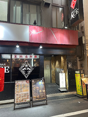 ヘッドスパ専門サロンCHARMER 사진 2