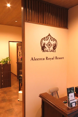 Aleenta Royal Resort 사진 4