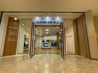 Central Fitness Club Kameari 사진 4