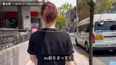 BEAUTY SALON eight(エイト) 사진 2