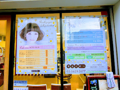 CLiC Hairstudio 사진 3