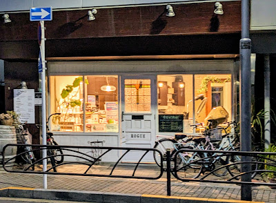 Rogue HAIR 亀有店 【ローグヘアー】 사진 5