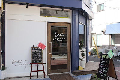 Comodo 사진 3