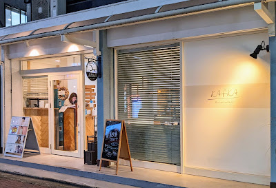 hair salon KAfKA 사진 2