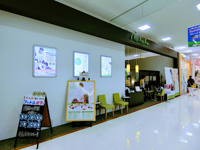 Re.Ra.Ku 사진 4
