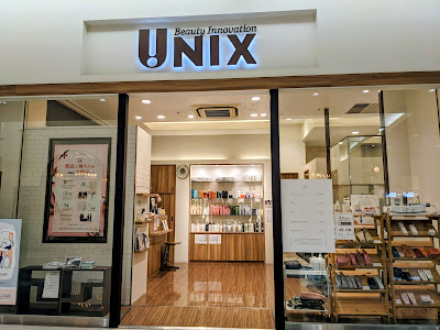 UNIX アリオ亀有店 사진 3