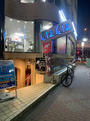 LifeFit 京成金町駅前店 사진 4
