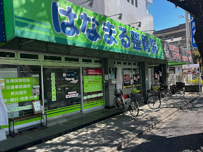 Massurujimu Gakuendoriten 사진 3