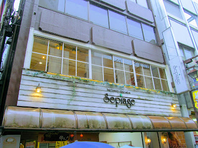 Sepiage six 사진 2