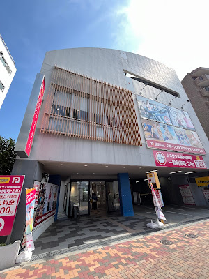 Tokyu Sports Oasis Akatsuka 24 Plus 사진 3