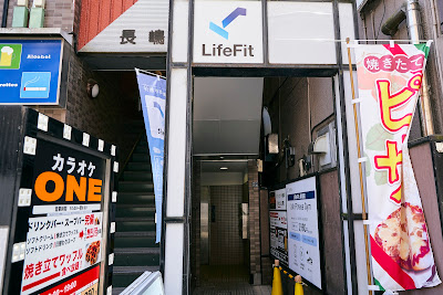 LifeFit 成増店 사진 3