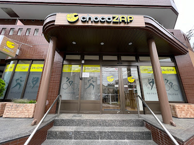 chocoZAP 사진 4