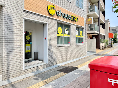 chocoZAP 사진 3
