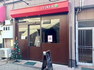 美容室クローバー 사진 5