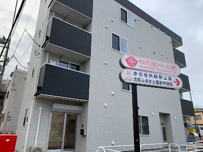 爪SPA アスリートネイル認定店（ネイルケア専門サロン） 사진 2