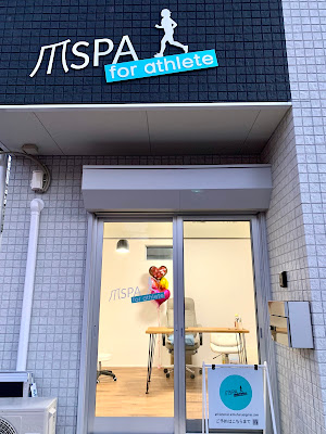 爪SPA アスリートネイル認定店（ネイルケア専門サロン） 사진 3