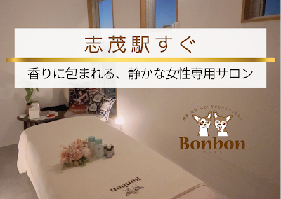 女性限定プライベートサロン Bonbon[ボンボン] 사진 4