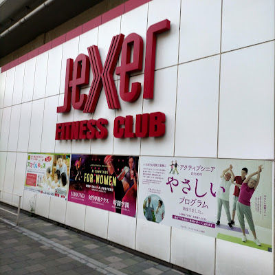 Jexer Fitness Club 사진 2