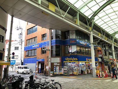 Fasutojimu 24 Akabane 사진 4