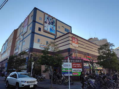 THE SPA Nishiarai 사진 3