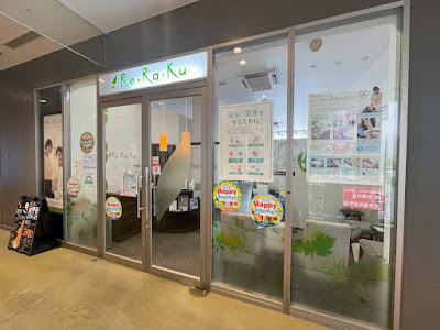 Re . Ra . Ku Pasajionishiaraiten 사진 3