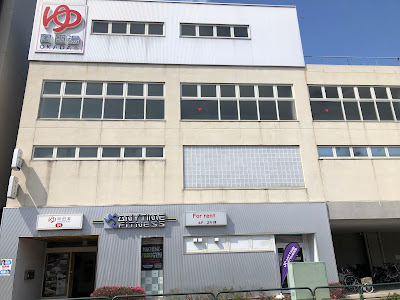 Okada-yu 사진 4
