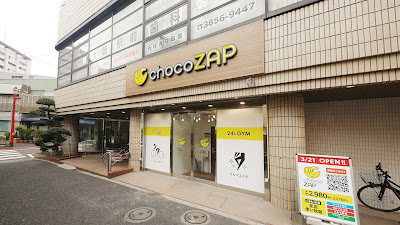 chocoZAP 사진 2