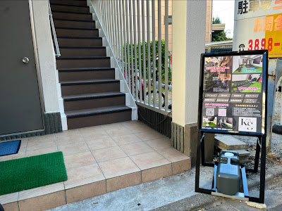 パーソナルジム西新井 Koa.studio 사진 3