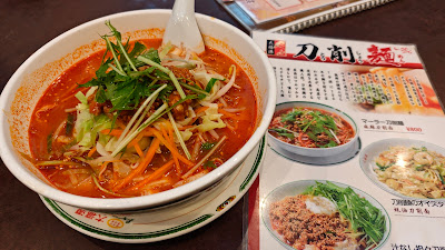 大福源 西新井店 사진 4