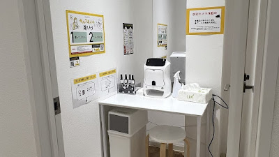 chocoZAP足立関原 사진 4
