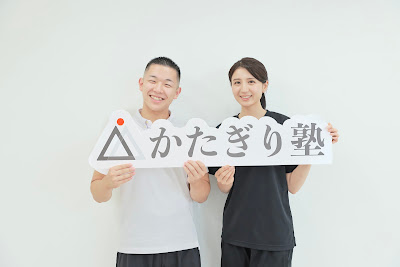パーソナルジム かたぎり塾 梅島店 사진 5