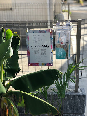 【六町エステ】RICCAMOCCA(リッカモッカ) 사진 4