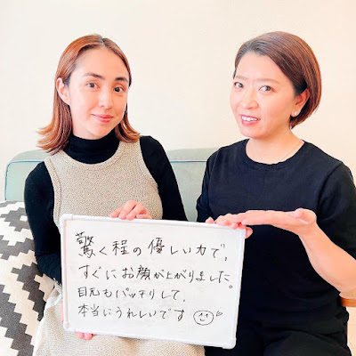 たるみ×ゆがみ解消専門サロン＆スクール 사진 2