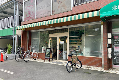 Cocosia 사진 3