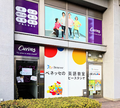 Curves 사진 3