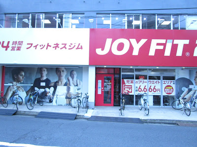 JOYFIT24ジムLITE 金町 사진 4
