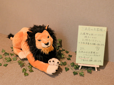 王様の昼寝 金町 사진 5