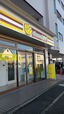 chocoZAP松戸二十世紀が丘 사진 3