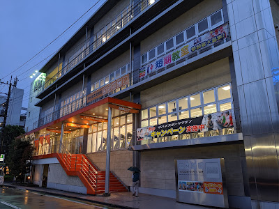 Savas Sports Club Wako 사진 2