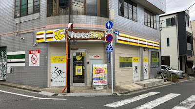 chocoZAP 사진 3