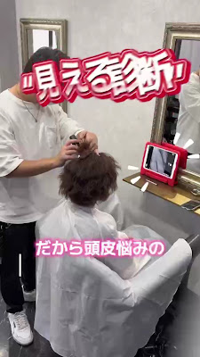 PRADE eyelash&髪質改善 成増北口店 사진 4