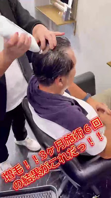 PRADE eyelash&髪質改善 成増北口店 사진 3