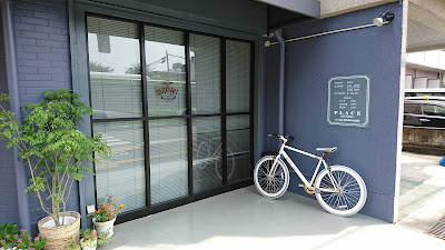PLACE-プレイス- 高島平 사진 5