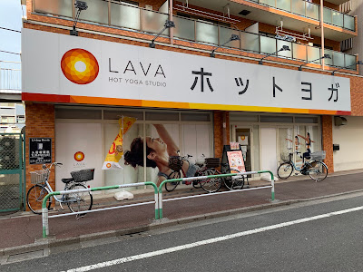 LAVA 사진 3