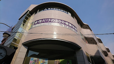 Curves 사진 5