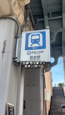 FIT PLACE24 西台店 사진 2