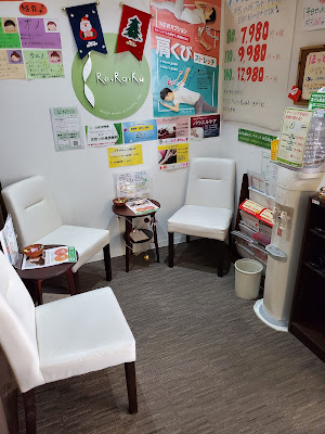 Re.Ra.Ku イオン西台店 사진 5
