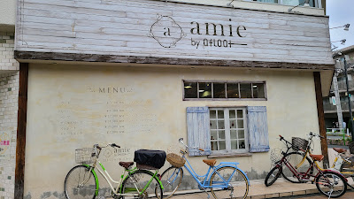 amie by afloat エイミー バイ アフロート｜板橋 カット 사진 4