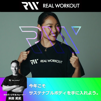 パーソナルジム REAL WORKOUT 赤羽店 사진 2
